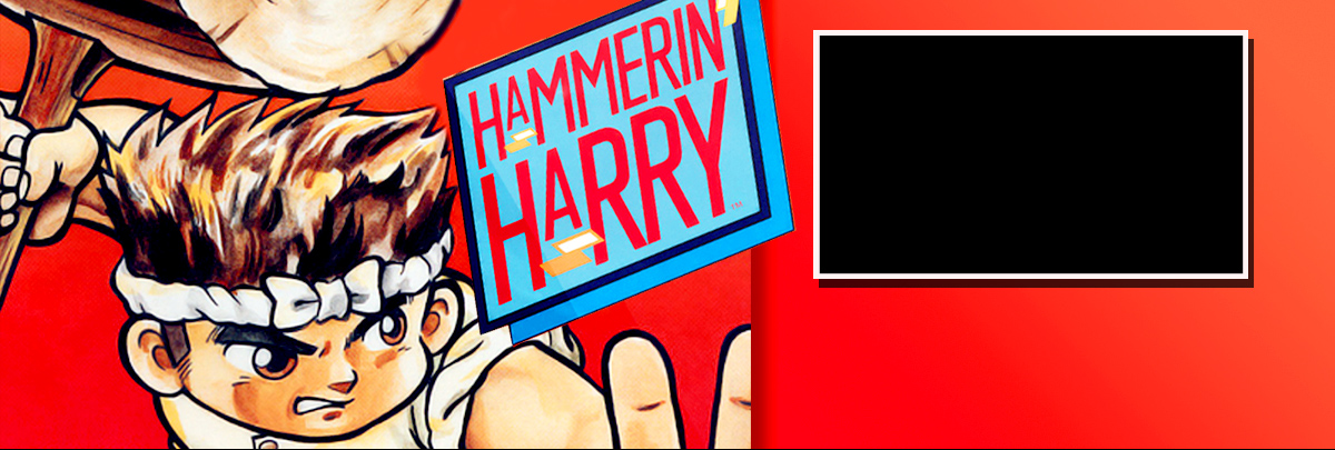 Hammerin' Harry（英語版）